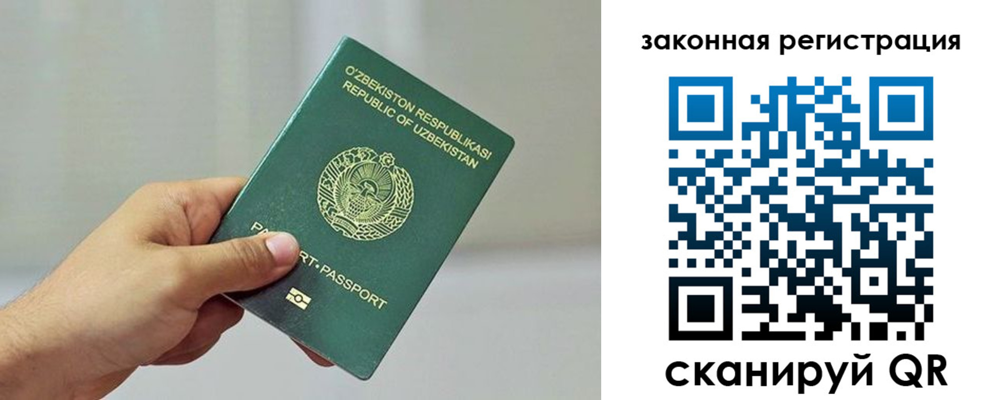 временная регистрация гарантия в Нижней Салде