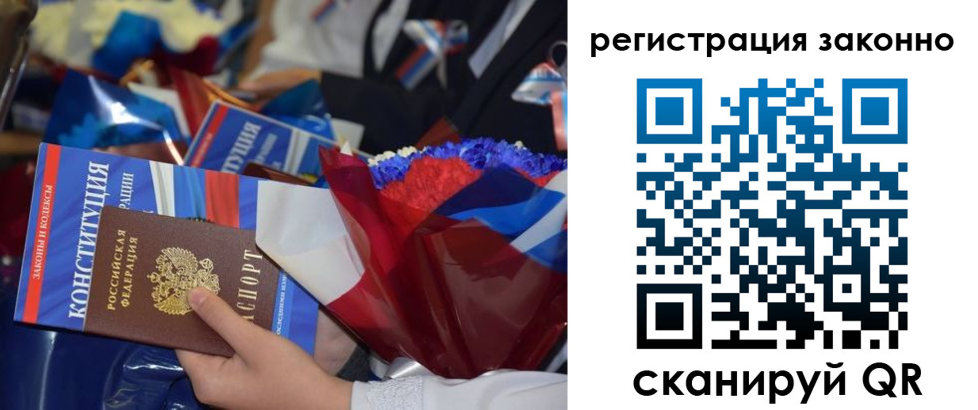 прописка в Нижней Салде