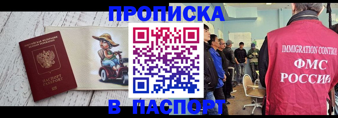 временная регистрация недорого в Нижней Салде