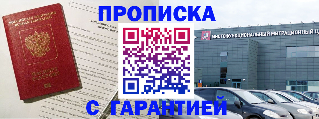 прописка поиск в Нижней Салде