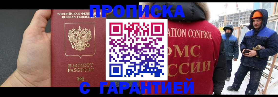 миграционный учет в Нижней Салде